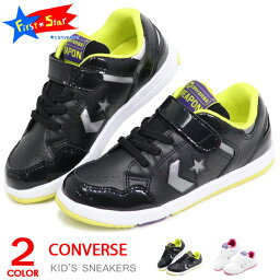 <strong>コンバース</strong> キッズ スニーカー ジュニアシューズ <strong>キッズシューズ</strong> 女の子 男の子 子供靴 CONVERSE KIDS WEAPON N OX