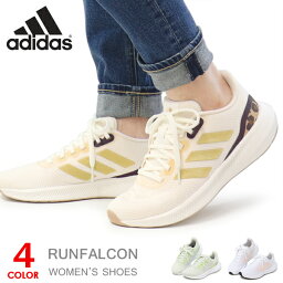 <strong>アディダス</strong> adidas <strong>ランニングシューズ</strong> レディース スニーカー 靴 ウォーキングシューズ カジュアル RUNFALCON 3.0 W