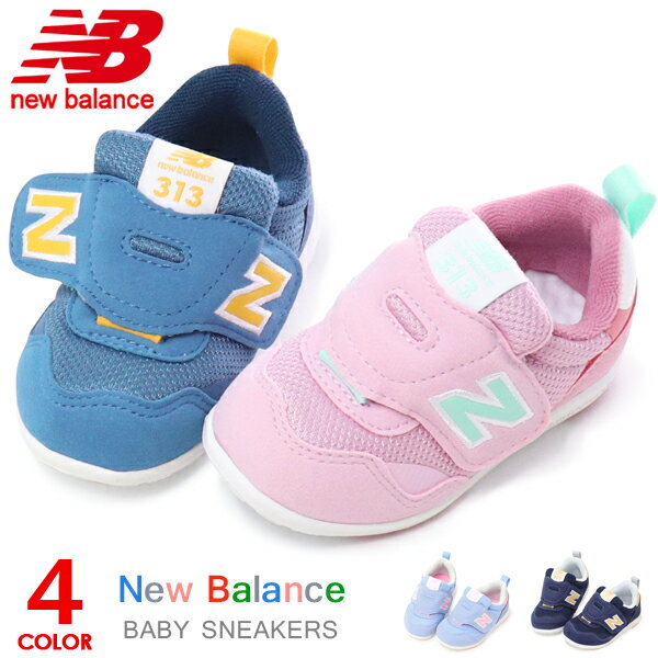 j[oX xr[ LbY Xj[J[ C j̎q ̎q xr[V[Y LbYV[Y New Balance IT313 V