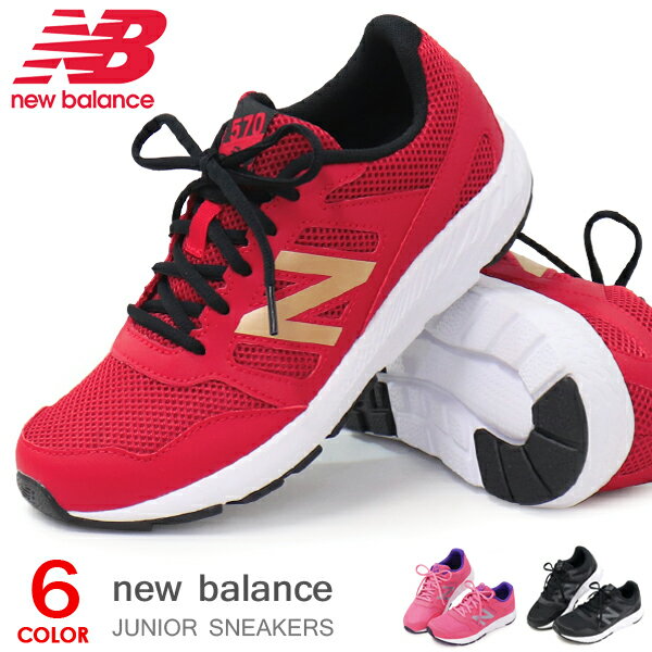 j[oX LbY Xj[J[ jOV[Y WjA V[Y New Balance C j̎q ̎q q YK570 V