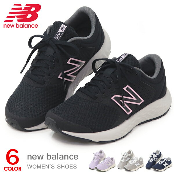 ニューバランス <strong>レディース</strong> ランニングシューズ ウォーキングシューズ <strong>スニーカー</strong> 靴 おしゃれ New Balance