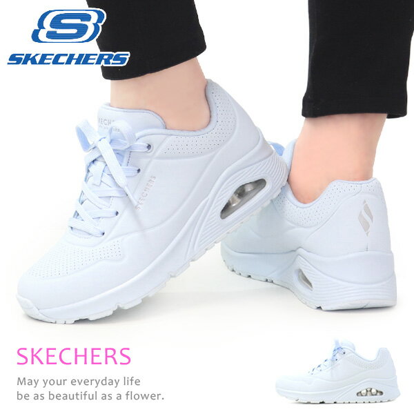 スケッチャーズ レディース スニーカー ウォーキング シューズ 靴 ローカット 厚底 エアソール レースアップ おしゃれ SKECHERS UNO STAND ON AIR 73690