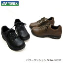 【送料無料】YONEX　メンズ　パワークッション　カジュアルシューズ　ヨネックス　SHW-MC37