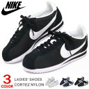 NIKE ナイキ レディース スニーカー カジュアルシューズ...