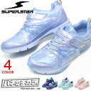 バネのチカラ ムーンスター スーパースター 女の子 ジュニア キッズ スニーカー ランニングシューズ moonstar J801