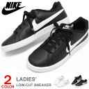 NIKE ナイキ レディース スニーカー コートシューズ ロ...