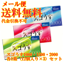 【4811】☆2【メール便で送料無料】【ジェクス】スゴうす1...