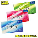 【4811】☆3【メール便で送料無料】◎【ジェクス】スゴうす...