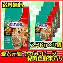 【4632】☆7【送料無料】【ユニチャーム】愛犬元気 元気に...