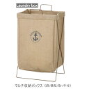 【2841】◎【人気商品】麻ランドリー ボックス横型 取っ手...