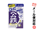 【3167】【NEW】【4個までメール便対応可】【リニューア...