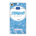 【3167】【リニューアル】【6個までメール便対応可】DHC...