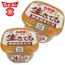 【6213】【フンドーキン】生きてる無添加合わせ白 750g【6個で1ケース】【2ケースまで1配送可】※北海道・東北地方は別途送料あり※ 【メール便不可】
