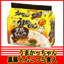 【6213】☆【送料無料】ハウス食品うまかっちゃん 鹿児島黒豚とんこつ5食入り×6個パック(1ケース)※北海道は送料無料対象外※ ランキングお取り寄せ