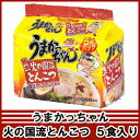 【6213】ハウス食品 うまかっちゃん熊本火の国流とんこつ香ばしにんにく風味5食入り【2ケース(12個)まで送料600円】【北海道は500円加算となります】