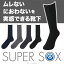 C ȂAjIȂArWlXam̃}XgACe SUPER SOX(X[p[\bNX)x[VbN u N[ \bNX Y X^_[h rWlX\bNX sox  X[p[\bNX supersox men's Ȃ ɂȂ okamoto v[g LyRCPz