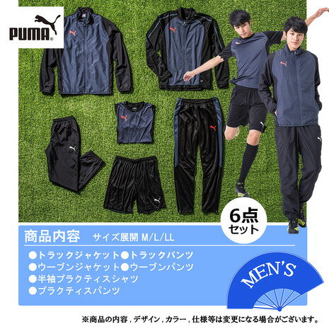 プーマ（PUMA） 2018年新春福袋 プーマ サッカー メンズ FK18FA 01 （Men's）