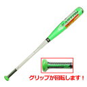 イーストン(EASTON) 軟式用バット メイコートルク(MAKO TORQ) NA16MKT (Men's)