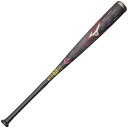 ミズノ(MIZUNO) 軟式用FRP製バット ビヨンドマックス メガキング アドバンスII 84cm