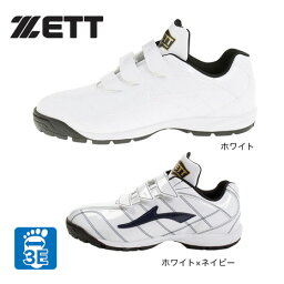 ゼット（ZETT）（メンズ） <strong>野球</strong> <strong>トレーニングシューズ</strong> 一般 ラフィエット BSR8017G