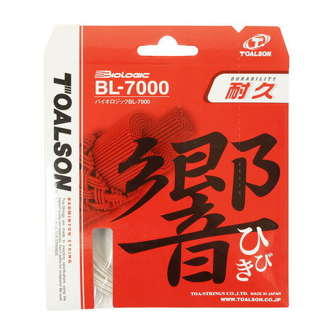 トアルソン（TOALSON） バドミントンストリング 響 BL-7000 840700W （Mens、Ladys、Jr）の画像