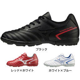 ミズノ（MIZUNO）（キッズ）<strong>ジュニア</strong><strong>サッカー</strong><strong>トレーニングシューズ</strong> モナルシーダ NEO II SELECT Jr AS P1GE2225