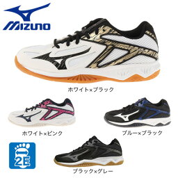 ミズノ（MIZUNO）（メンズ、<strong>レディース</strong>） <strong>バレーボールシューズ</strong> サンダーブレード3 V1GA2170