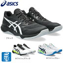 アシックス（ASICS）（メンズ）バレーボールシューズ GEL-TACTIC 12 1073A058