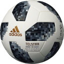 アディダス(adidas) テルスター18 試合球 AF5300 (Men's)