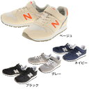 ニューバランス(new balance) ジュニアスニーカー スポーツシューズ YV373 ネイビー グリーン ネイビーピンク 17.0 19.0 19.5 20.0 20.5 21.0 (キッズ)