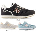 ニューバランス(new balance)(キッズ)YV373 ジュニア スニーカー スポーツシューズ カジュアル 子供靴 運動 マジックテープ