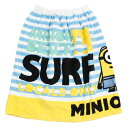スティーマーレイン(Steamer Lane) ミニオンズ 巻きタオル60cm 34852305.BLU (Jr)