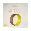 HUITIEME 【オンライン限定特価】ヨガホイール 最新ヨ...