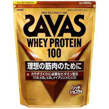 ザバス（SAVAS）（メンズ、レディース）<strong>ホエイプロテイン100</strong> <strong>リッチショコラ味</strong> 2200g 2631696