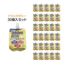 アミノバイタル(amino VITAL) 【30個入りセット...