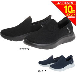 <strong>スケッチャーズ</strong>（SKECHERS）（メンズ）ウォーキングシューズ ゴー ウォーク フレックス 216491 スニーカー タウン スリップインズ 水洗い 軽量