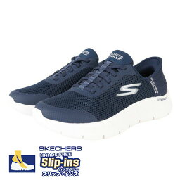 <strong>スケッチャーズ</strong>（SKECHERS）（レディース）ウォーキングシューズ スリップインズ ゴーウォーク フレックス グランドエントリー 124836W-NVW