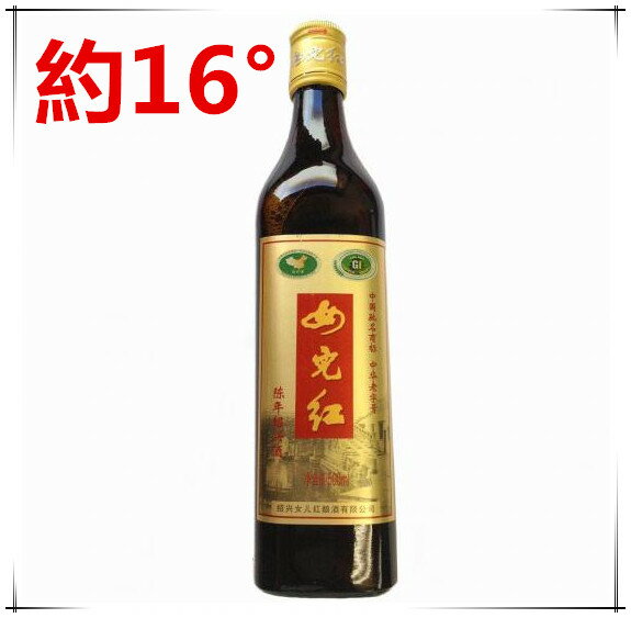 【新品】陳年女児紅 500ml 中華お土産 独特の味 冷凍商品と同梱不可...:supesyaru:10002050