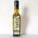 花椒油 中華調味料 業務用 四川料理に 180ml あえ物料理に 冷凍商品と同梱不可