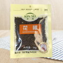 麻椒(青花椒) 中華香辛料 激辛 四川特産山椒 調味料 四川...