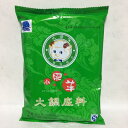 小肥羊鍋の素(清湯) 130g 中華調味料 本場中華火鍋底料
