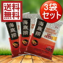 海底撈 清油火鍋調料【3袋セット】 鍋の素 辛口 しゃぶしゃぶ 中華調味料 220g×3 約10人前 【売れ筋】