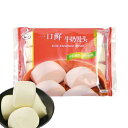 一口鮮小饅頭 牛乳味 ミルクパン 備蓄食 一口サイズ 中国の蒸しパン 冷凍食品 子供の朝食に 16個入 400g