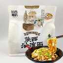 川香厨房 油潑面 油泼面 備蓄食...