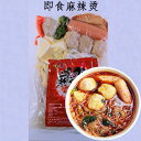 【新品限定7/8 9:59まで】東日麻辣湯 160g 日本国内加工 冷蔵・冷凍食品 鍋の素と火鍋丸子と馬鈴薯春雨入り