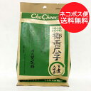 洽洽(椰香)瓜子 チャチャ食用ひまわりの種 栄養補給 健康中...