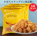 良品舗子 南瓜酥3点セット(香辣味)かぼちゃチップス スナックお菓子 中国 駄菓子 カボチャ スパイシー 75g×3 中華菓子 間食 中華食材 中国産
