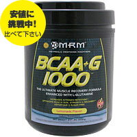 ≪期間限定17％OFF！≫BCAA（分岐鎖アミノ酸）＋Lグルタミン 1000g【SBZcou1208】1ボトル約166回分で約83日分！