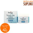 スロート&アイ クリーム(乾燥肌) 42g[スキン