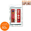 ペットクリル(ペット用クリルオイル) 60粒 ※送料無料※代...